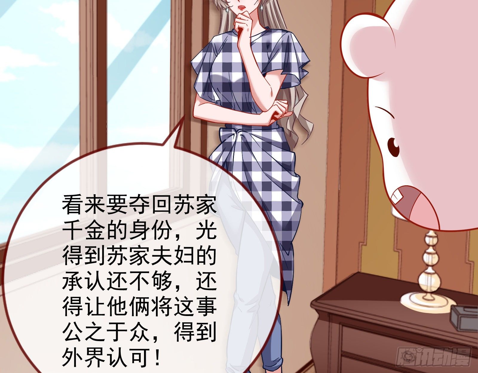 送人头79