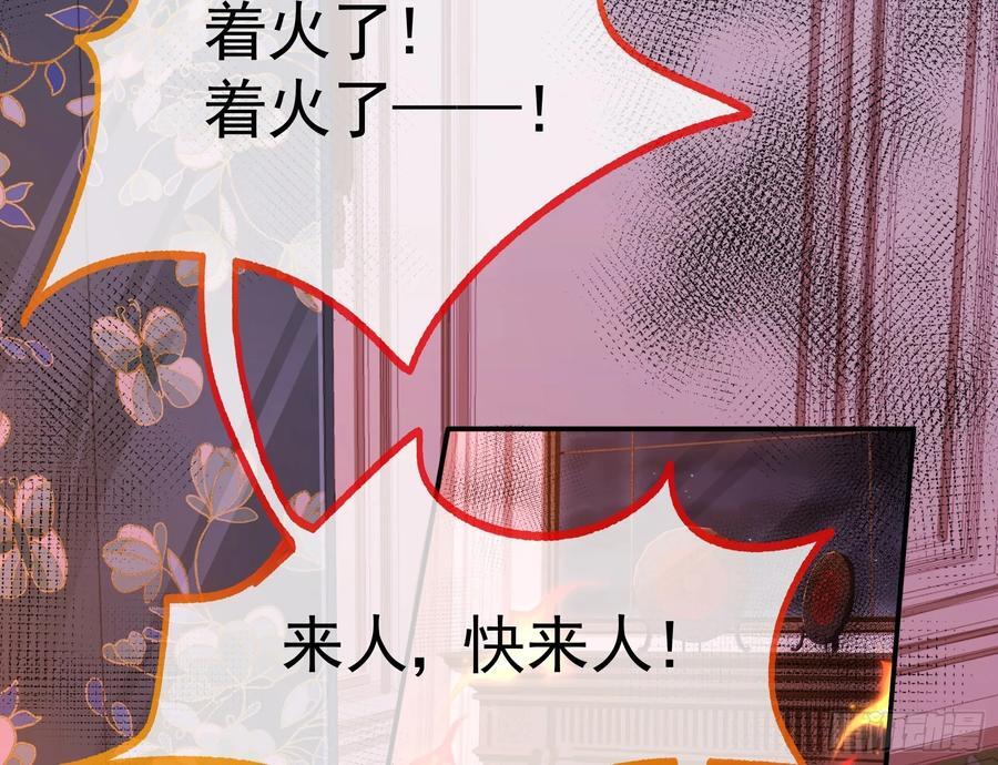 一双绣花鞋53
