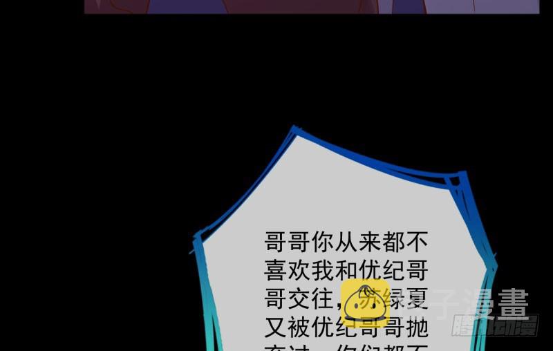 大郎，喝茶！113