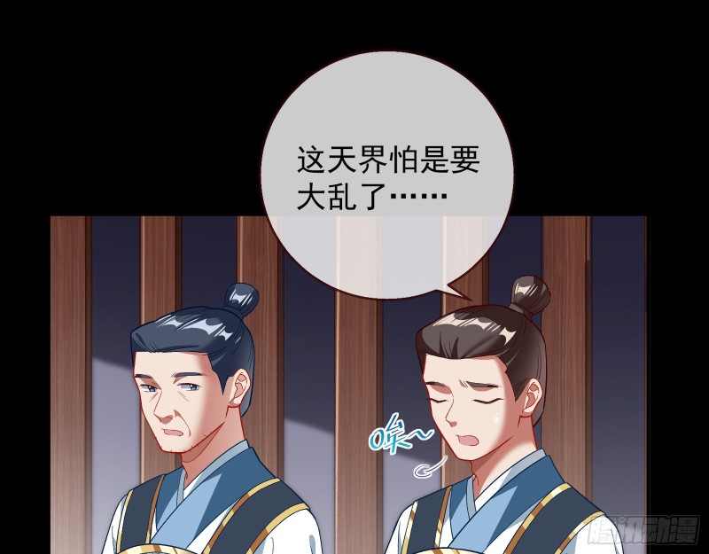 魔晶入侵18