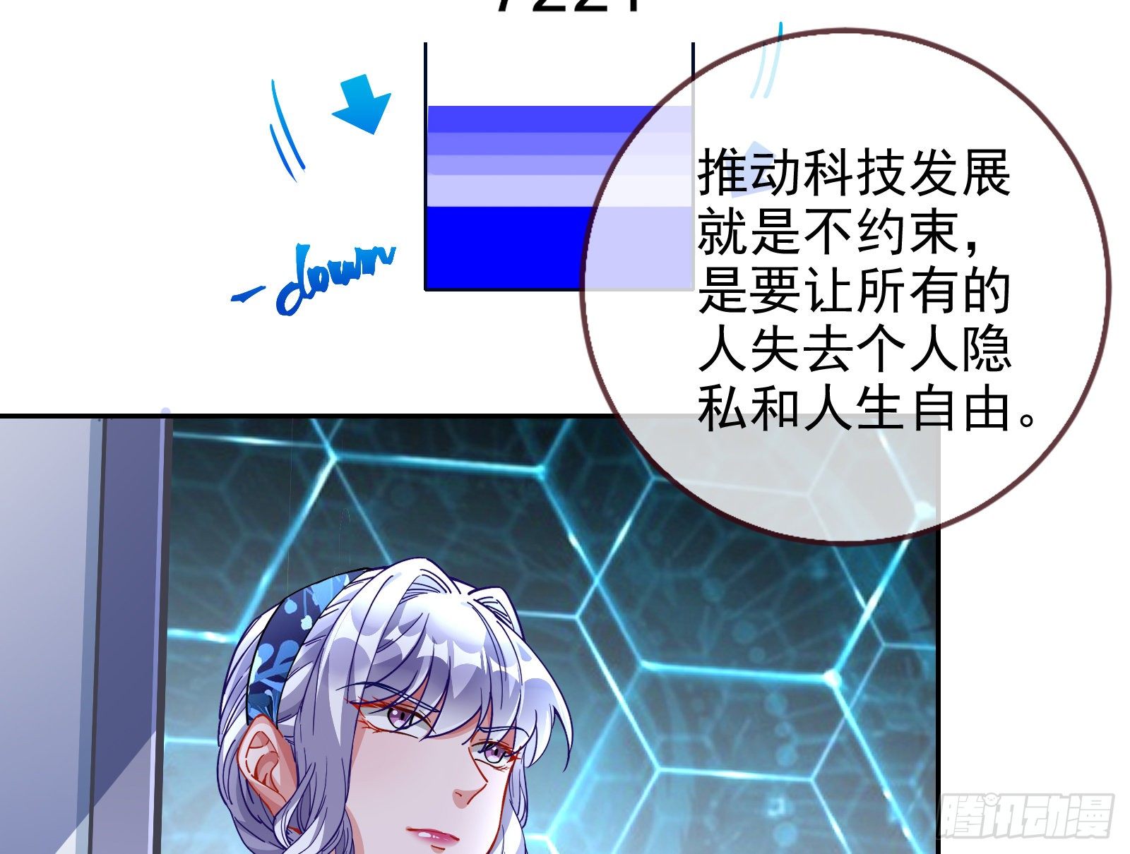 绝地反杀7