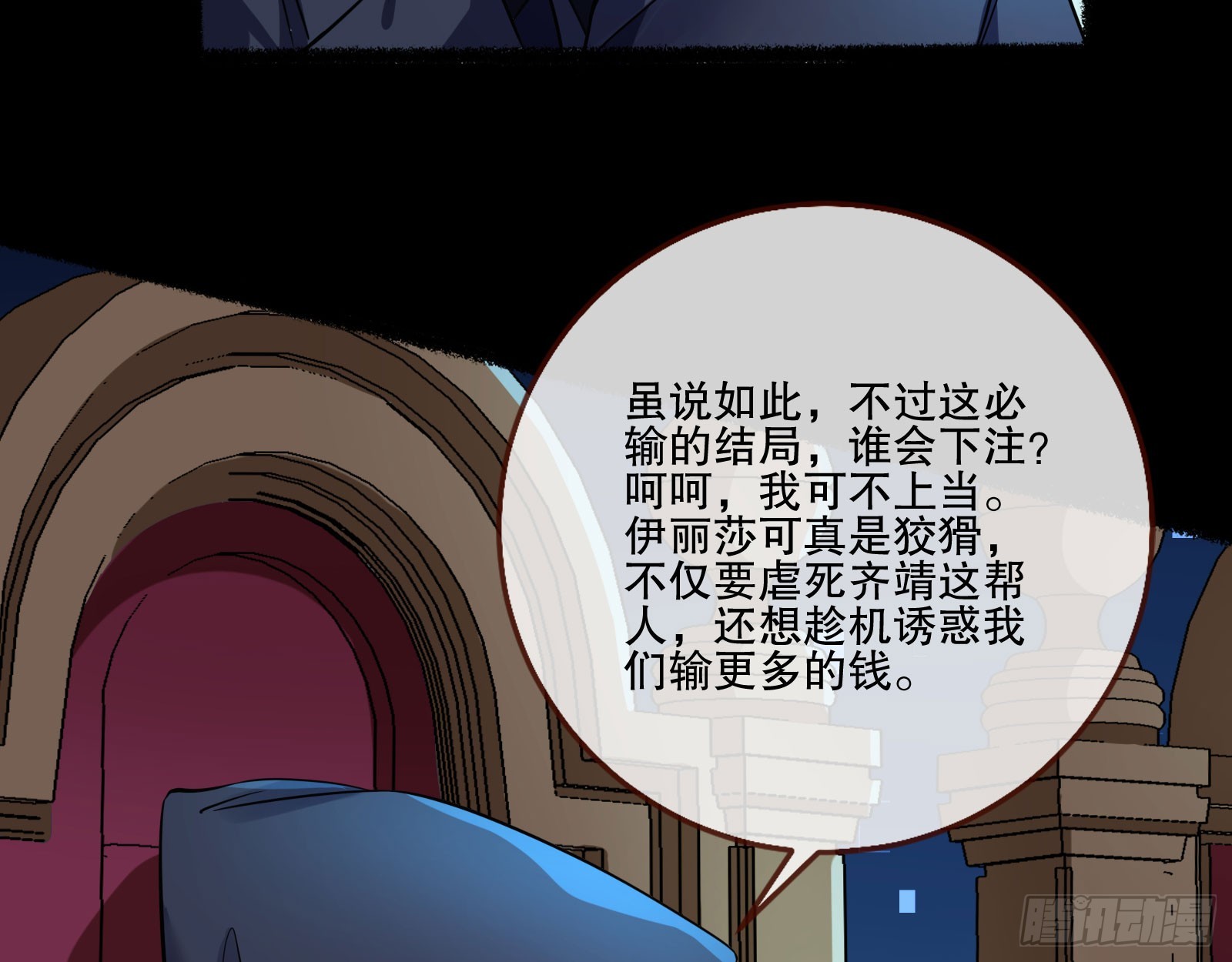 安全点11