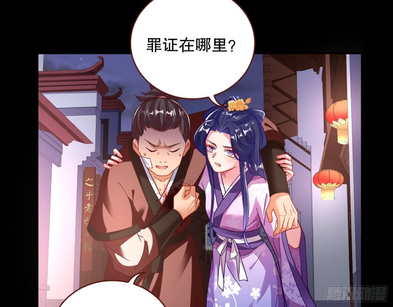 找到你了！69