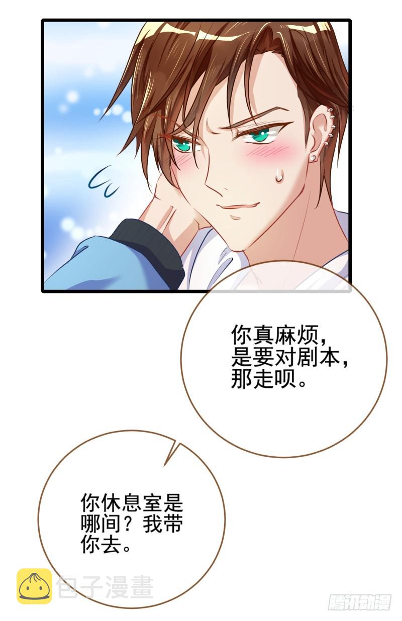 你哪位16