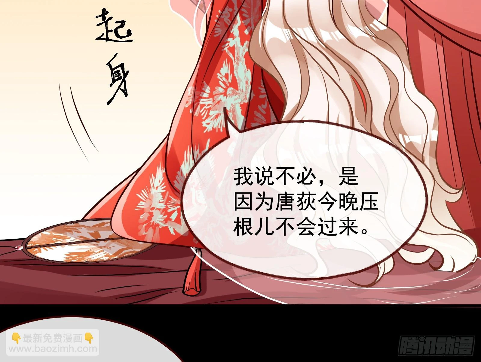 大婚之礼102