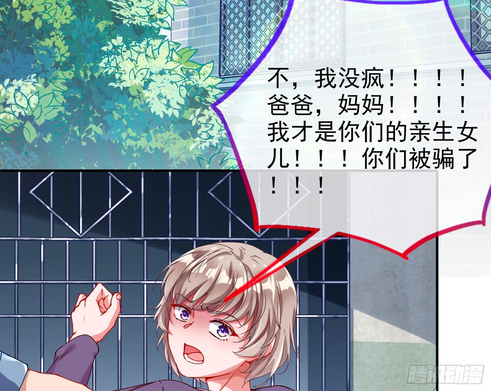 反击开启23