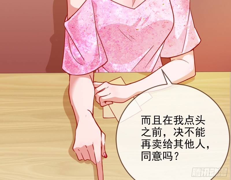 星星之火53