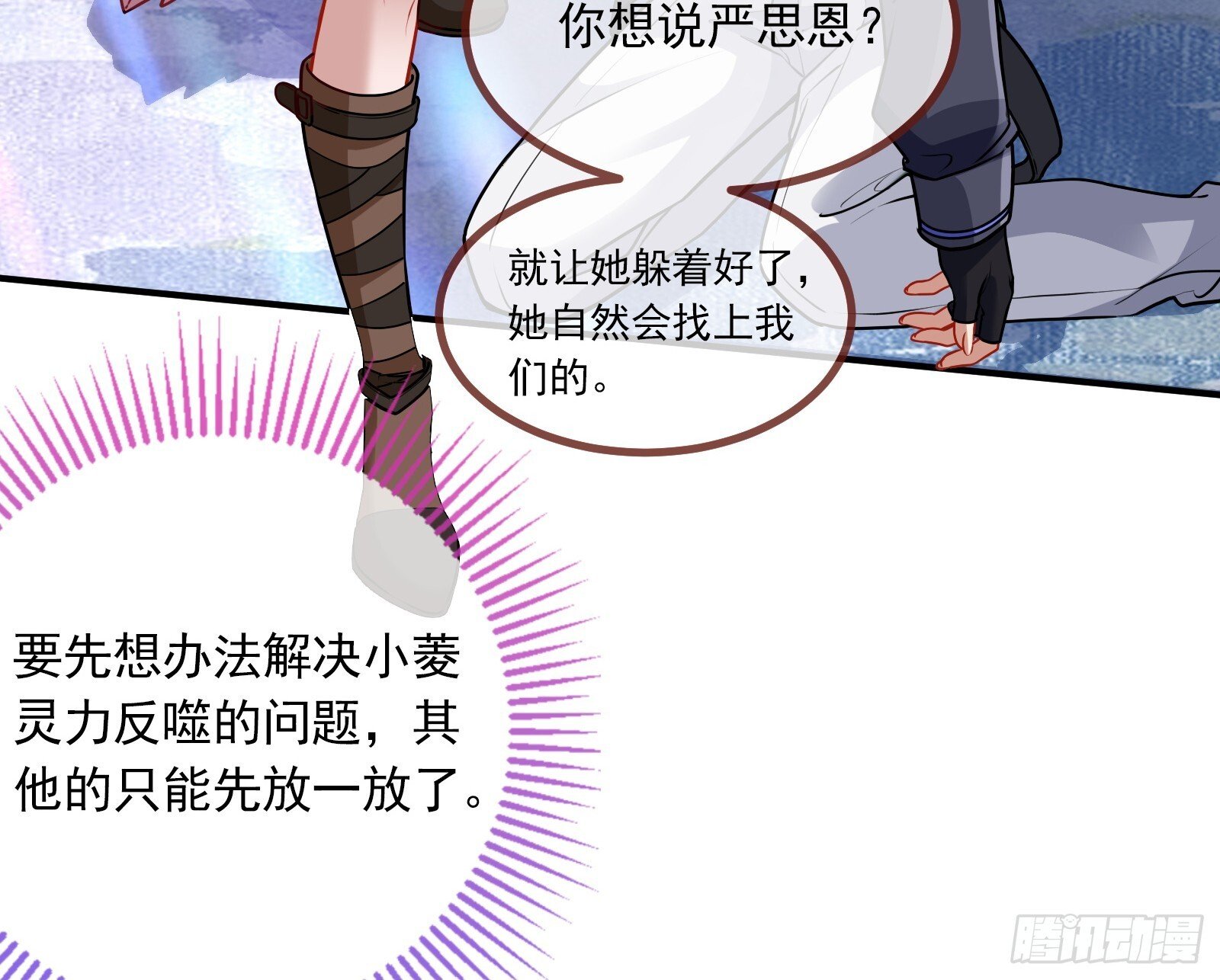 暗涌51