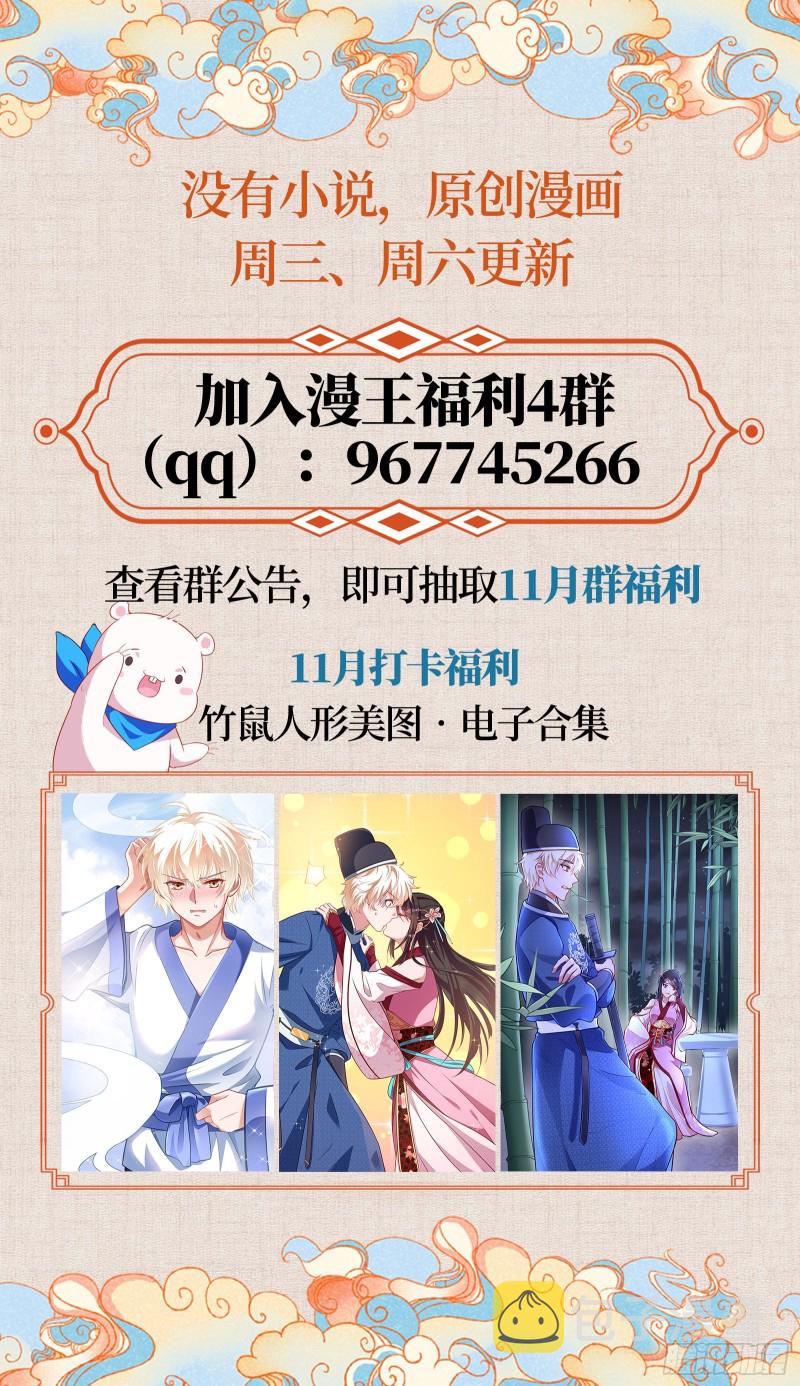 人员到齐112