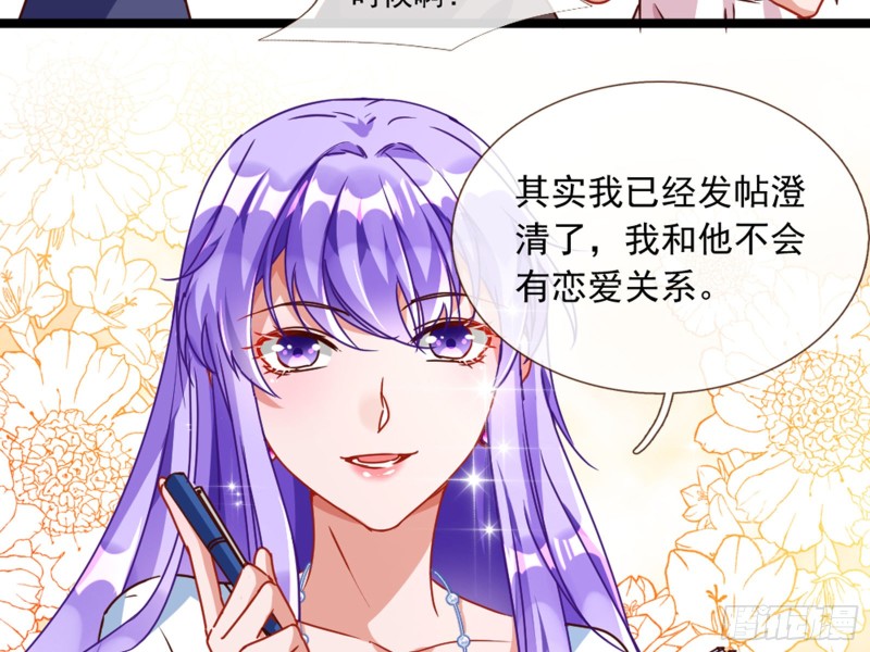 报复11