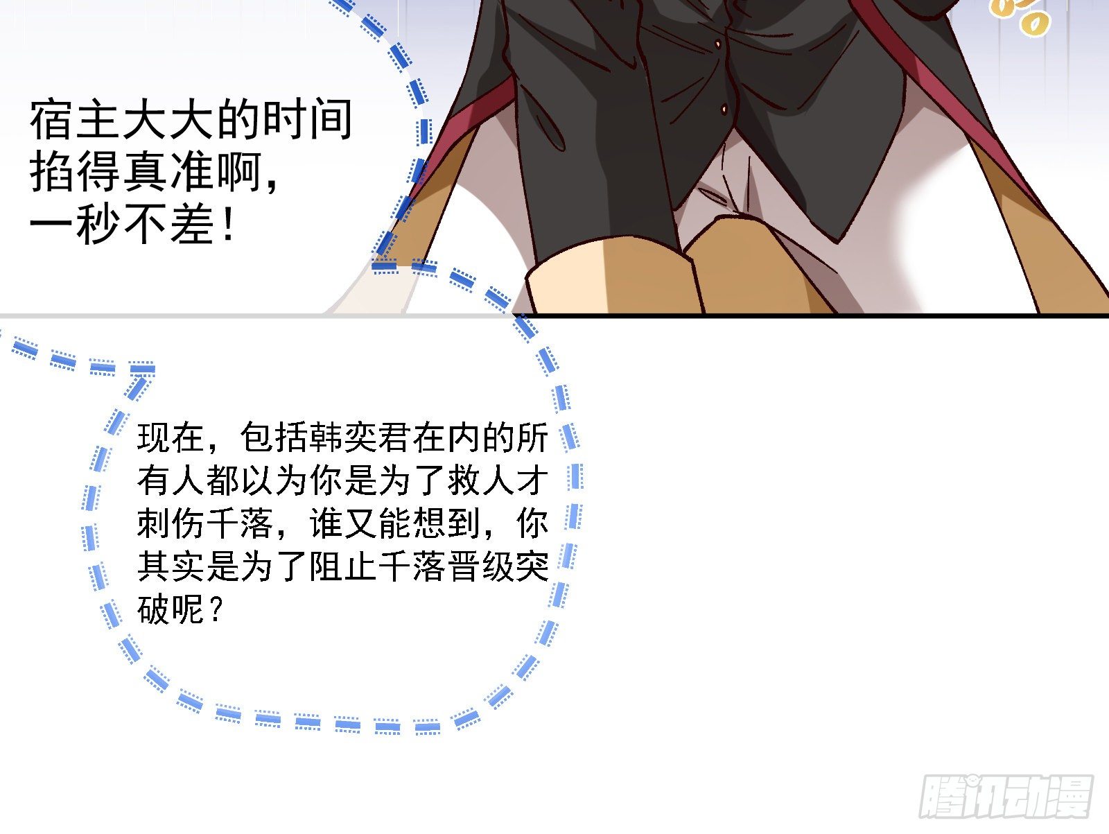 夫妻反目111