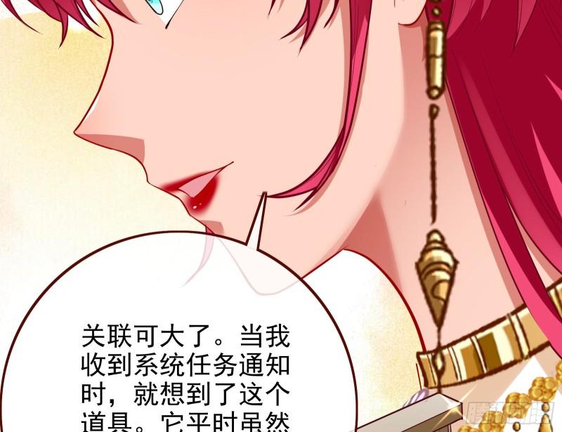 女神之怒42