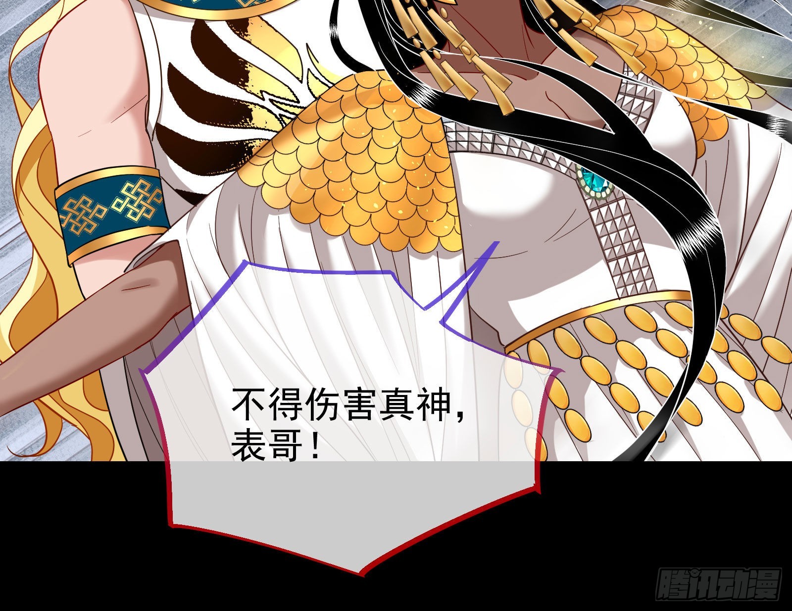 神降77