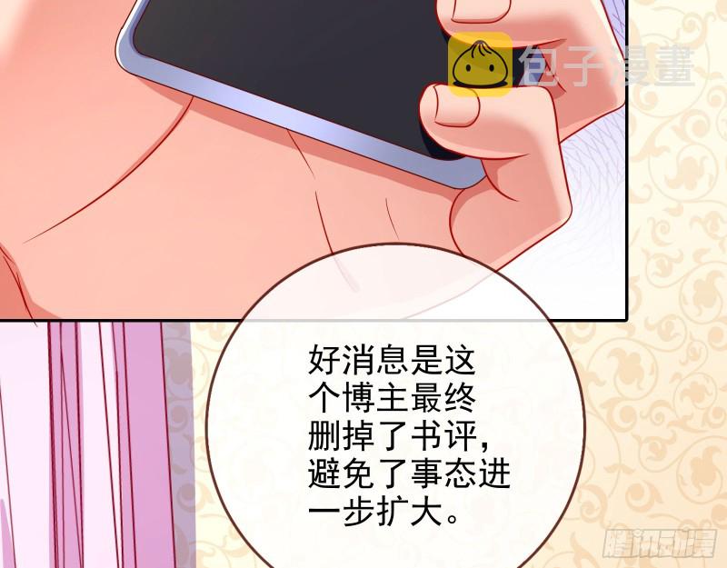 东山再起42