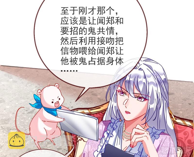 正宫的气场55