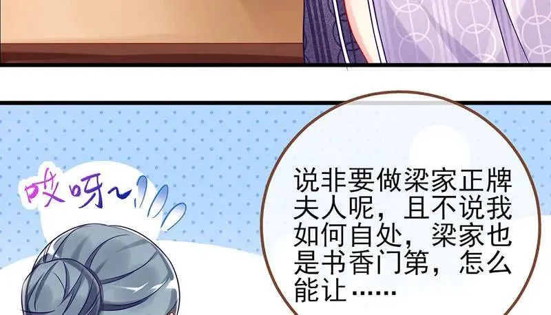 全场最佳的婆婆121