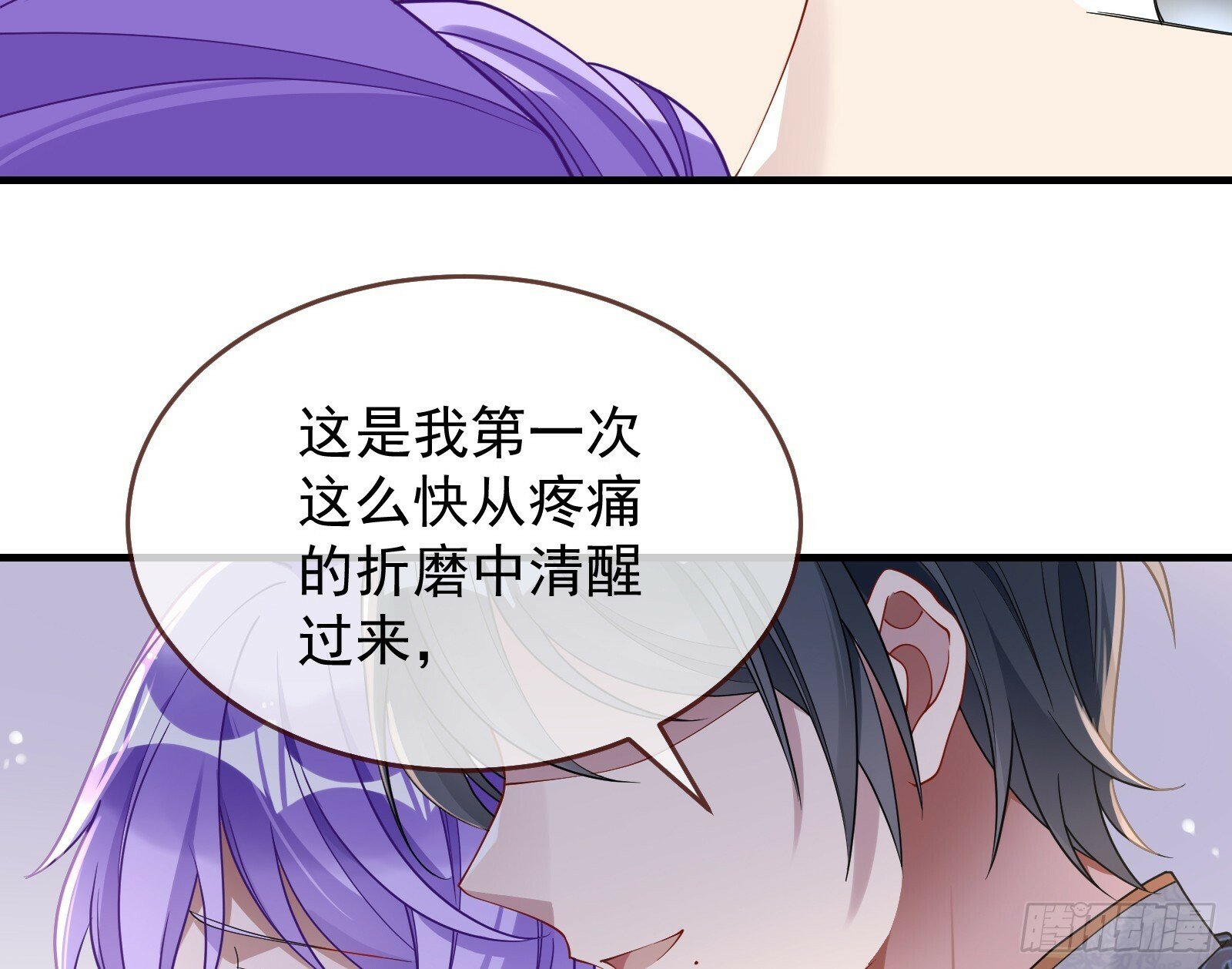 有你相伴108
