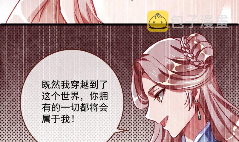 民国已婚妇女实录82