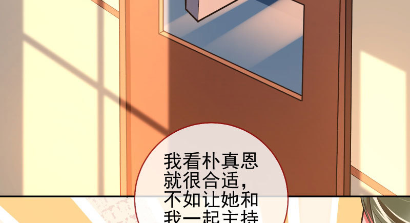 黑化的女主39