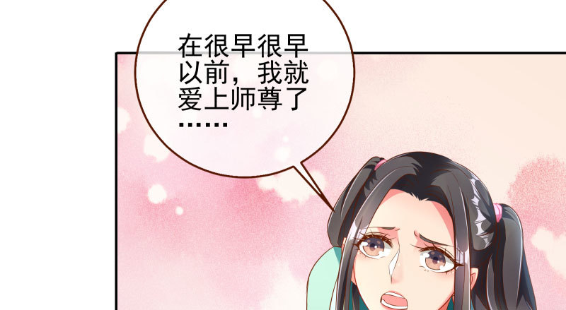 耿直负责“好”男人9