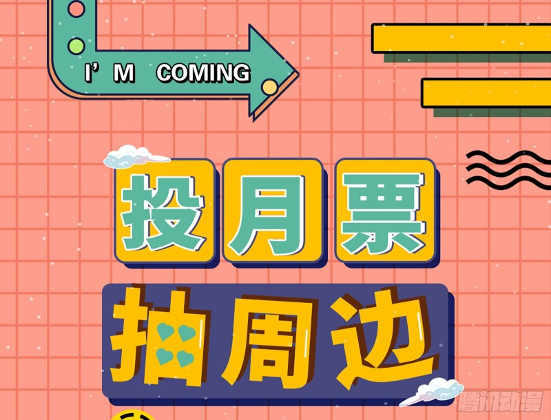 自相残杀87