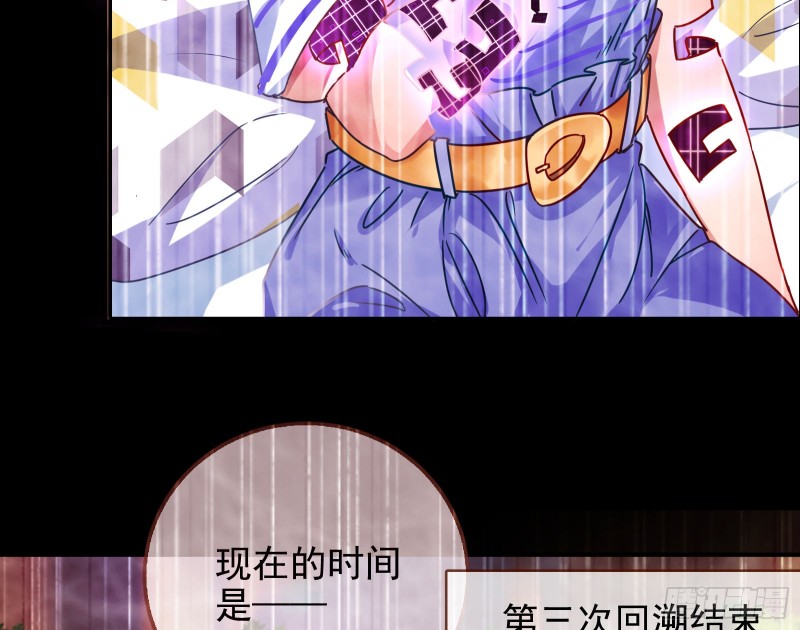 最后一击开始63