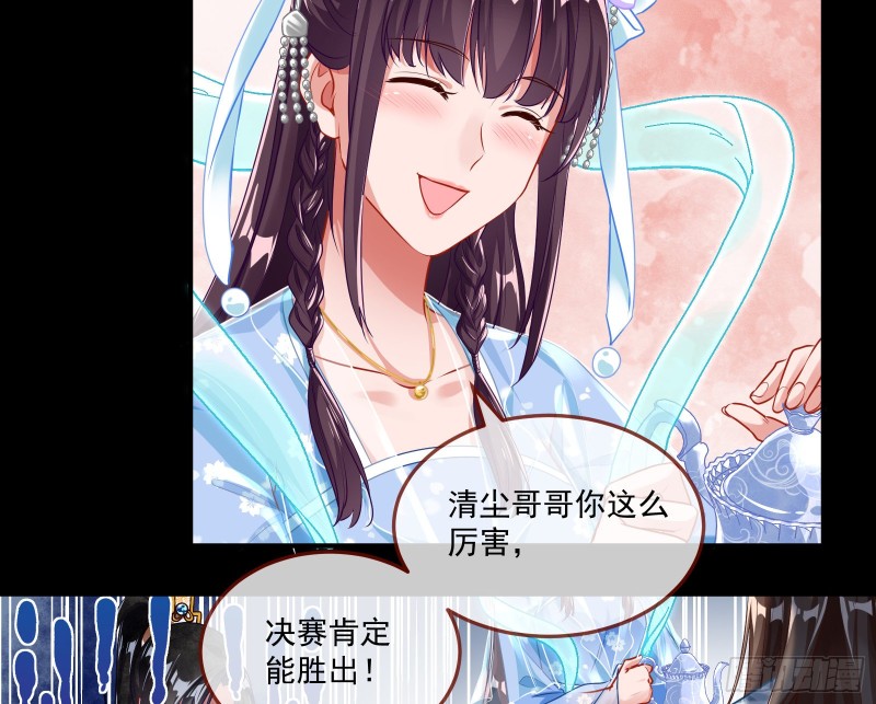 挑拨离间61