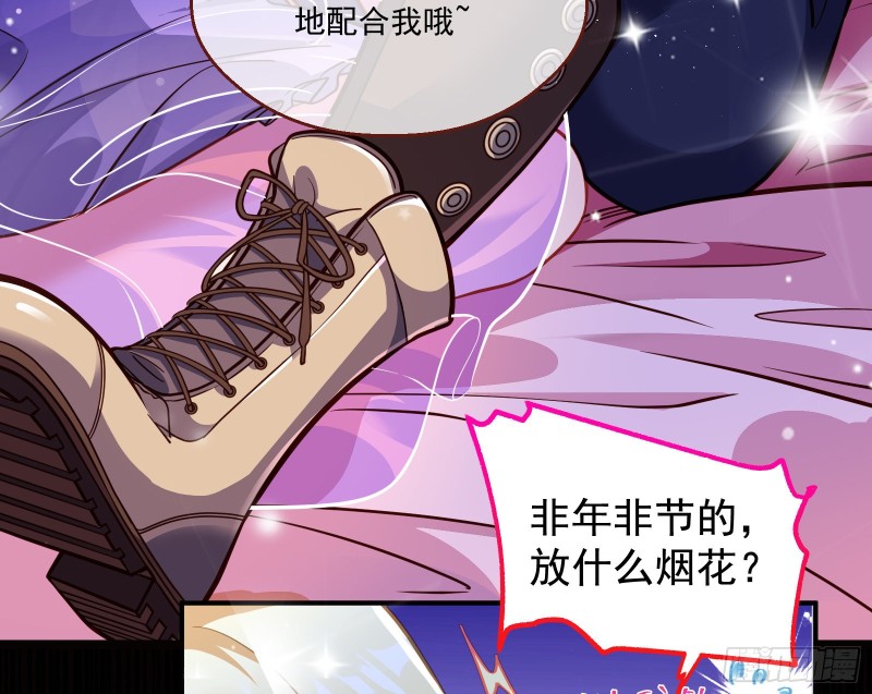 一度春宵80