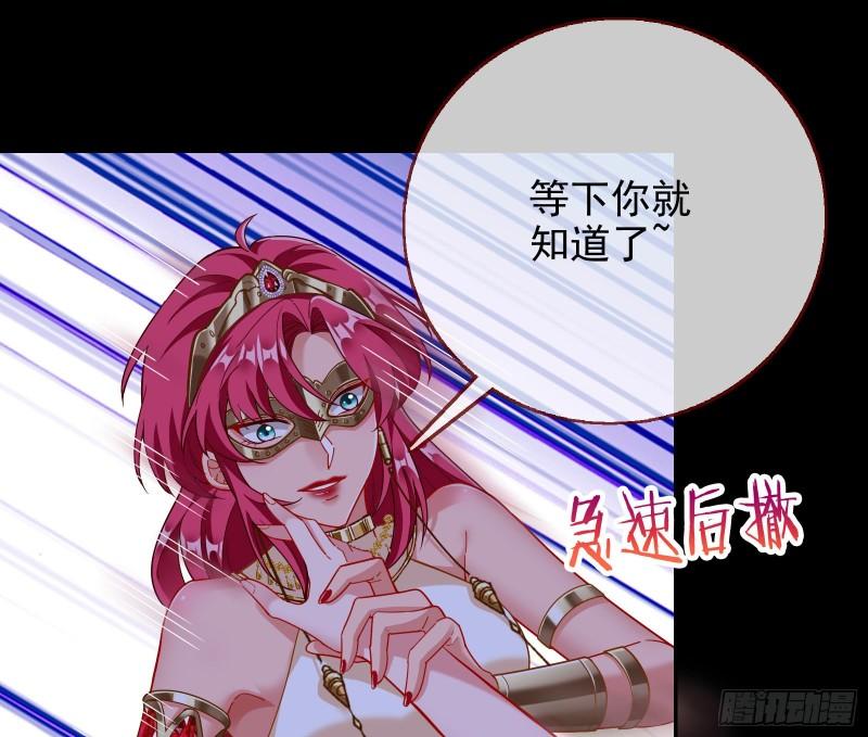 女神逃狱96