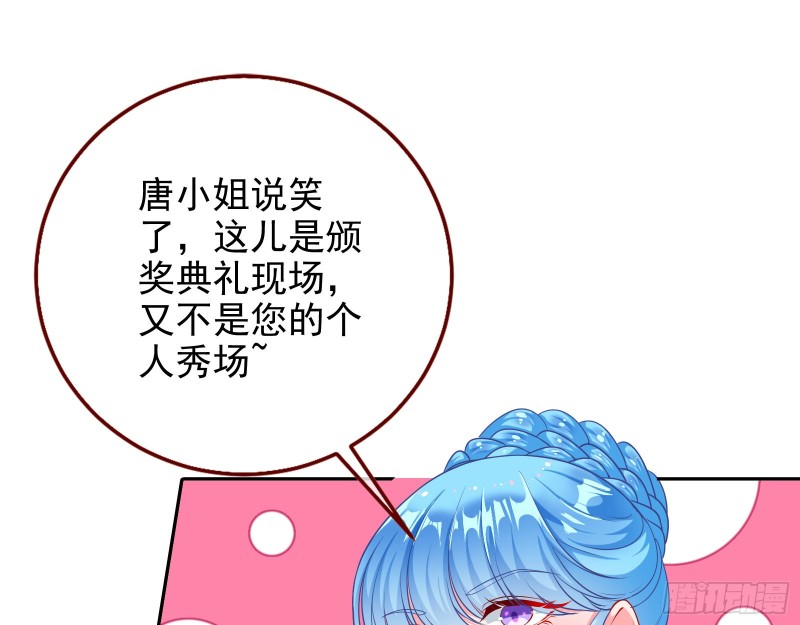 惊艳亮相33