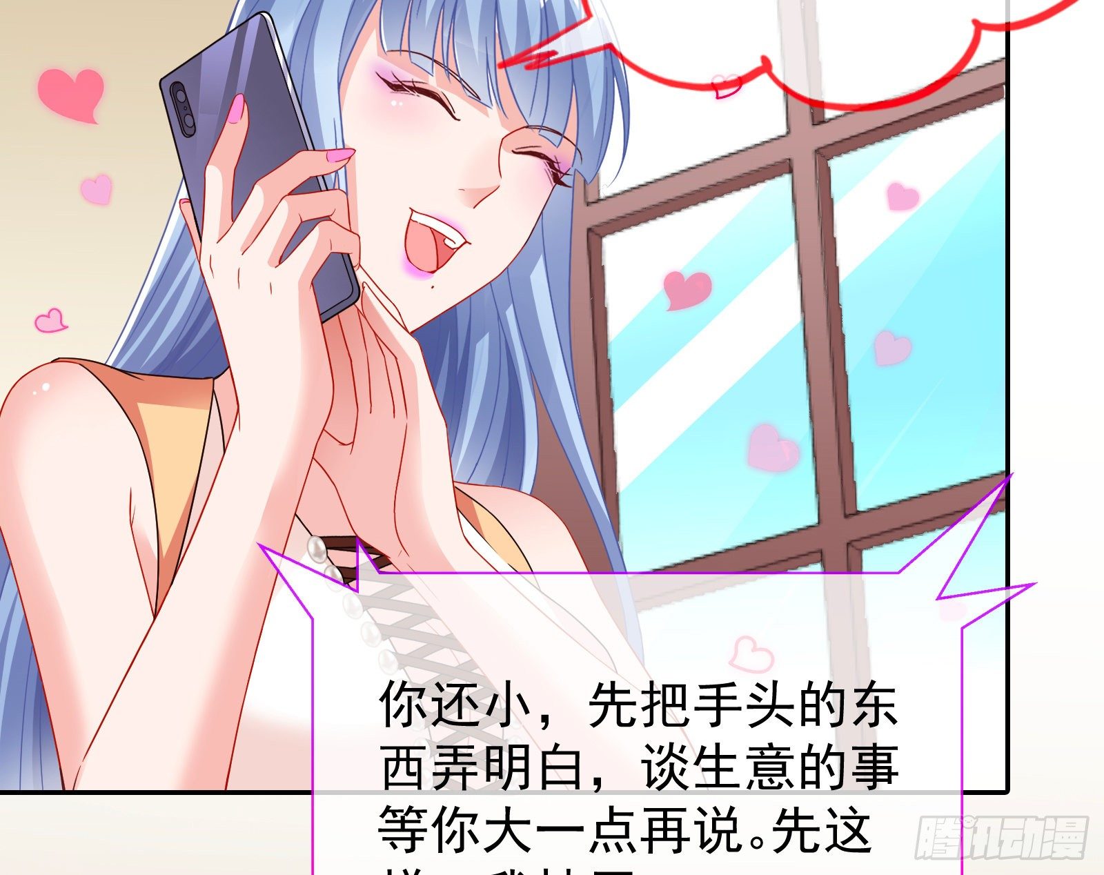 飙戏进行时20