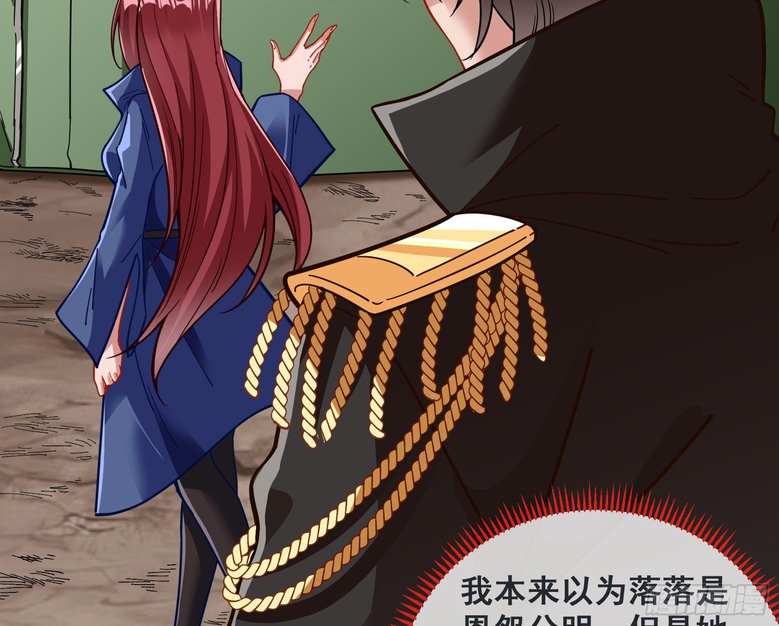 神秘吻痕26