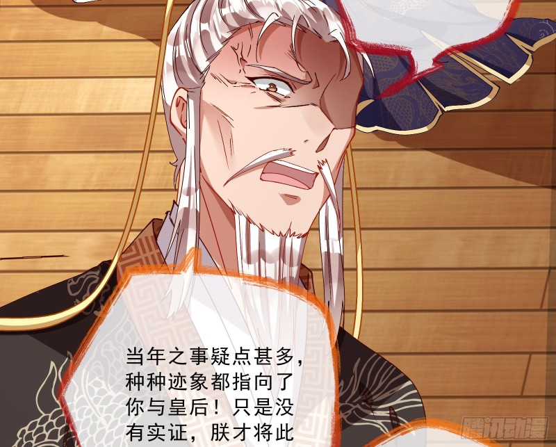 父子对峙20