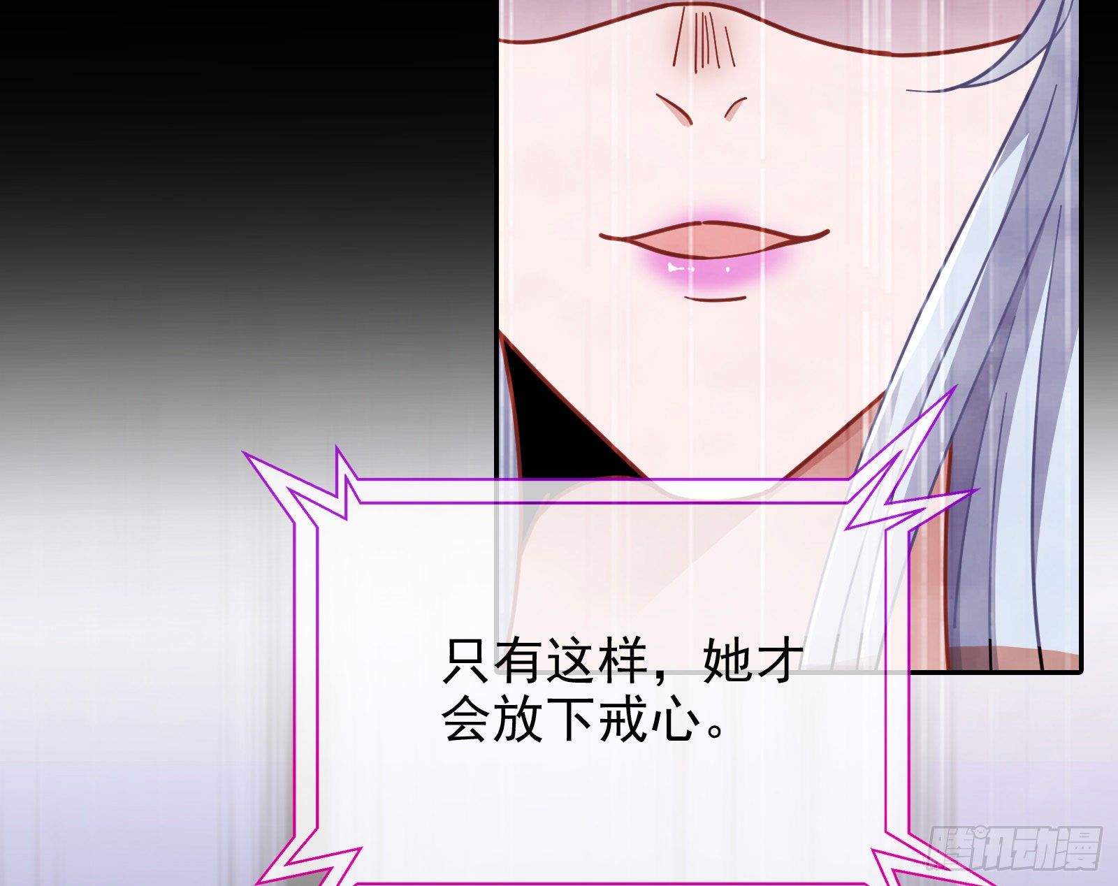 飙戏进行时43