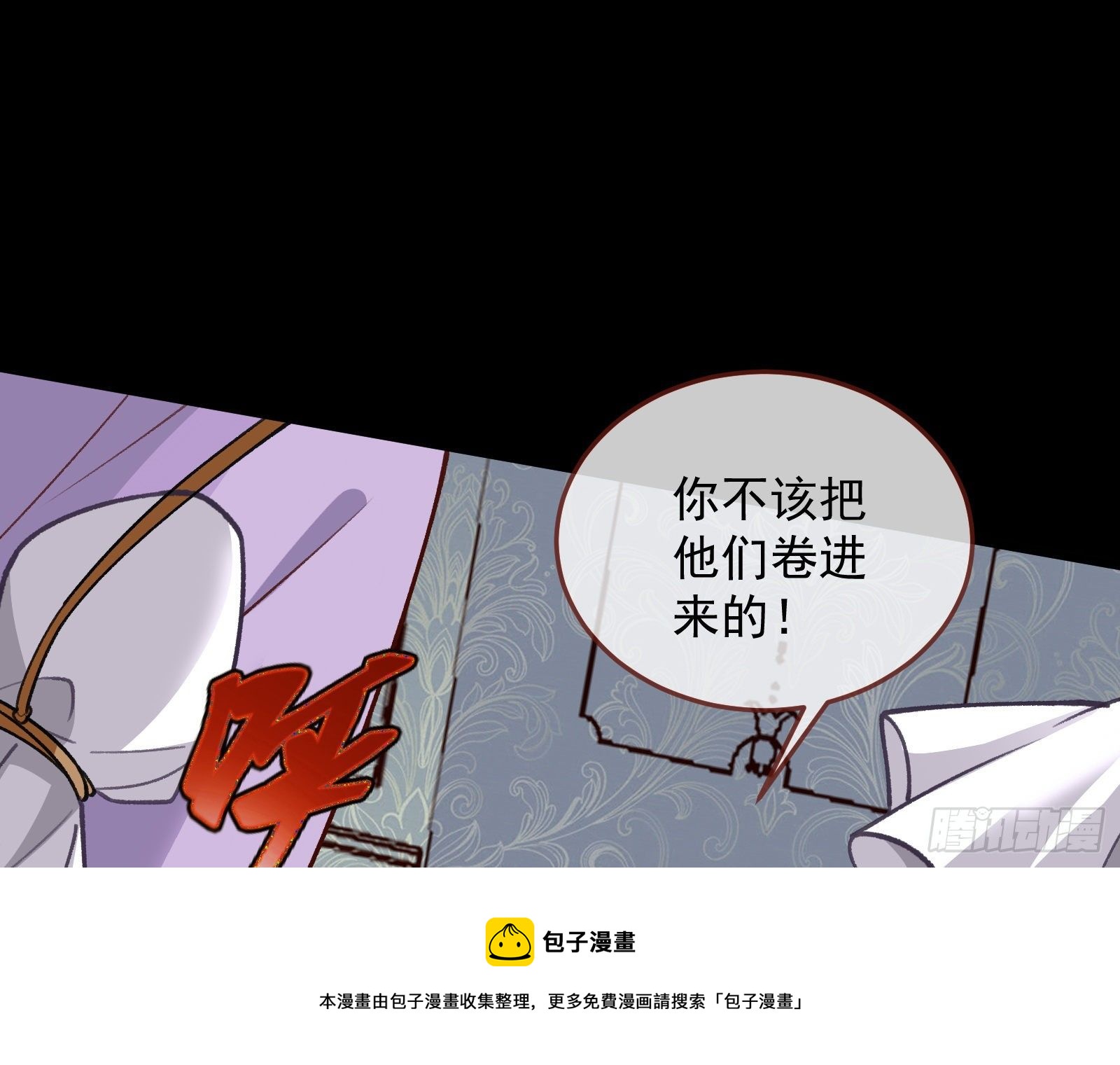 灭门56