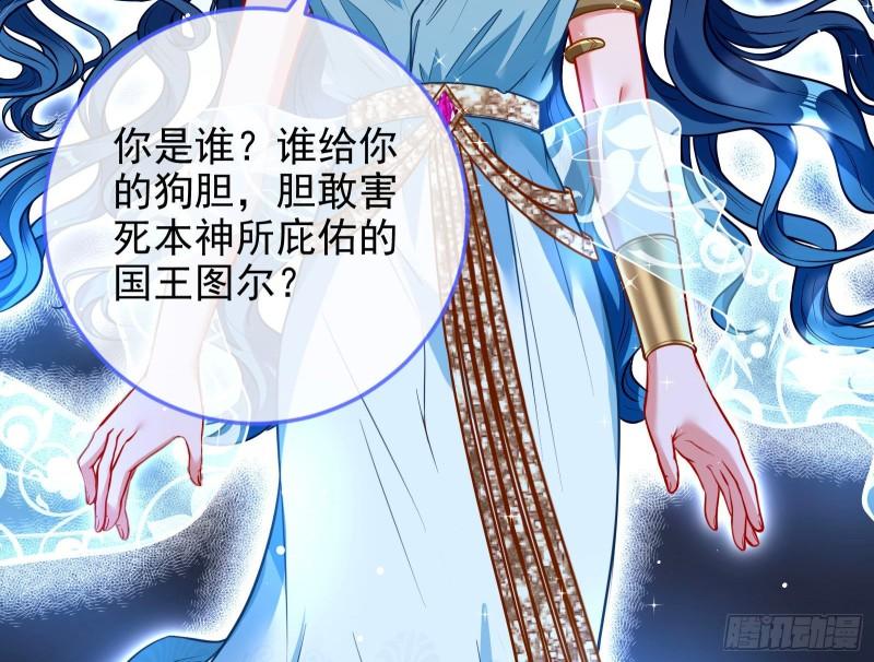 神之修罗场56