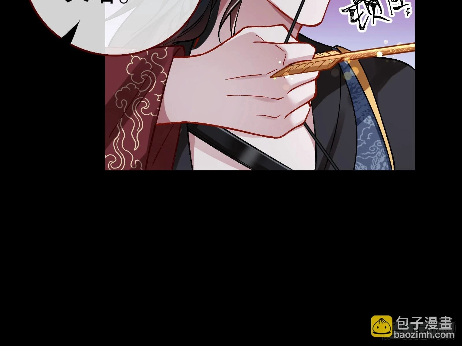 暴君101