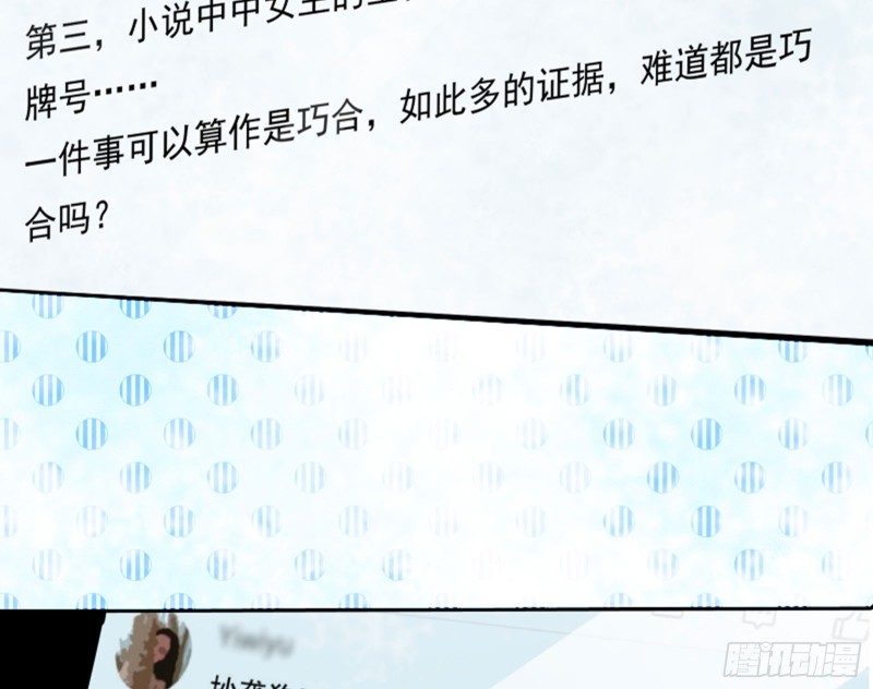 不要欺负老实人19