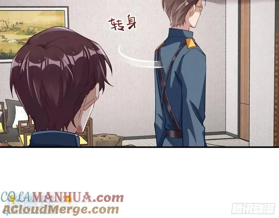 省城来的特派员9