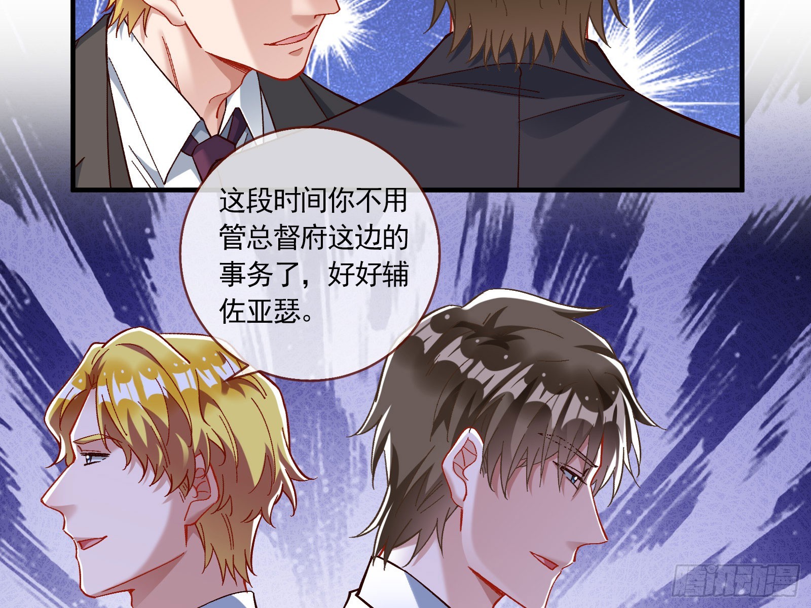 头条新闻88