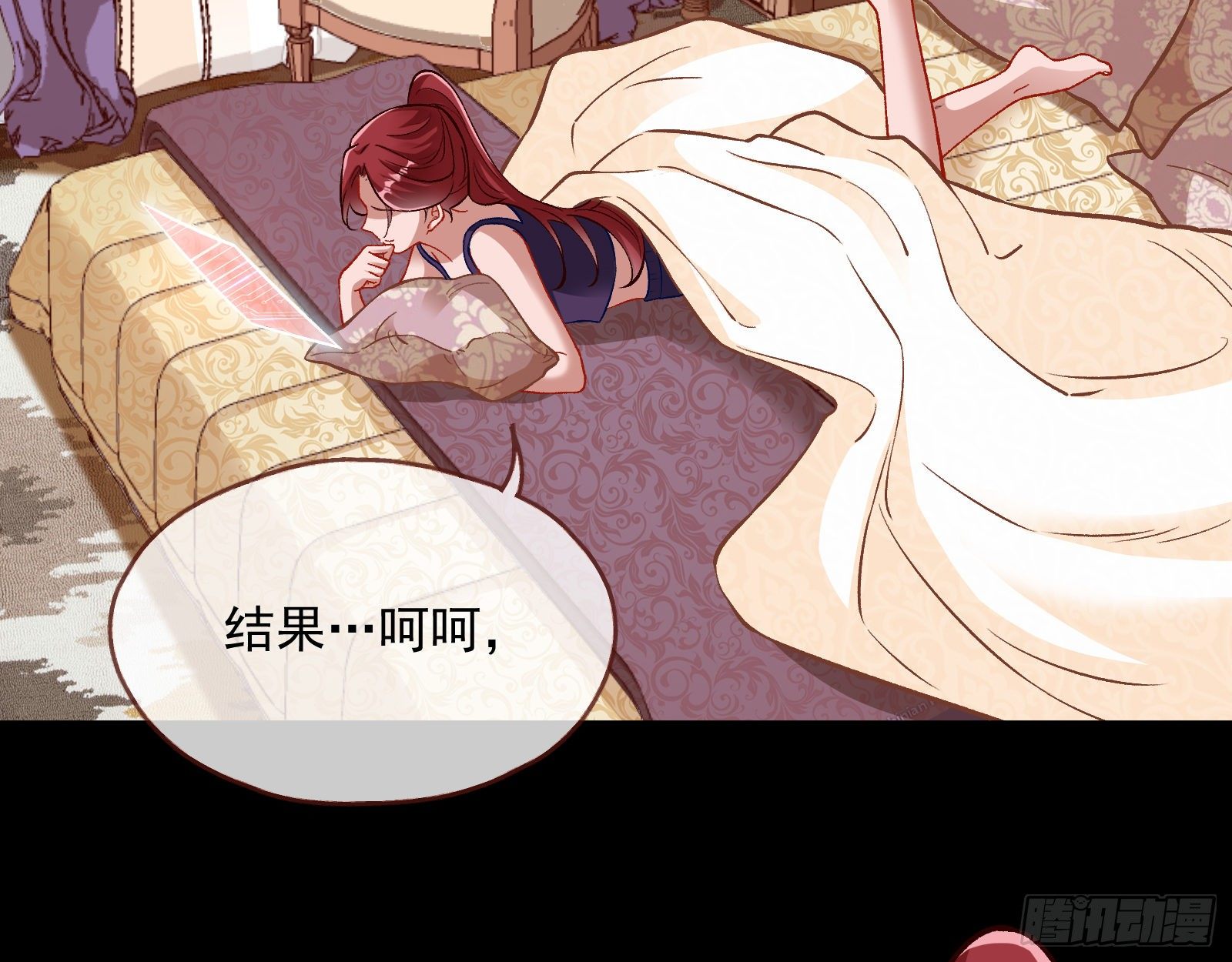 我是景辰30