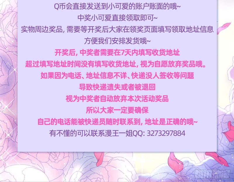 当众出轨124