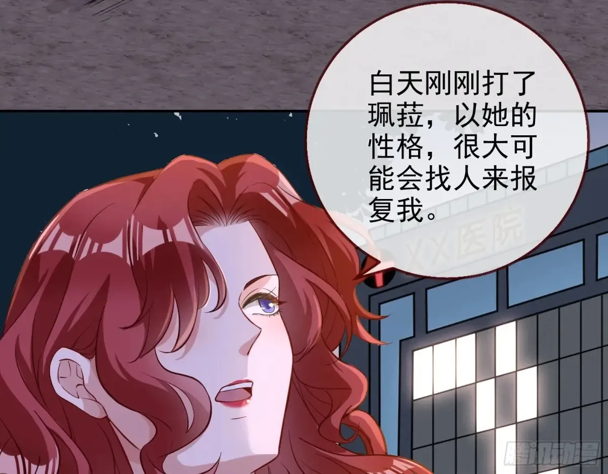 悲惨的前夫哥16