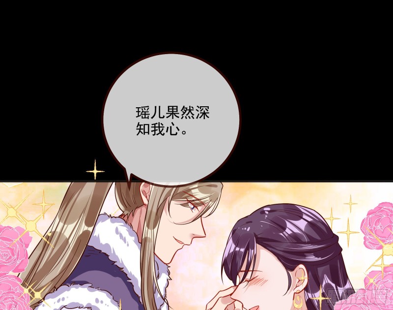傀儡符57