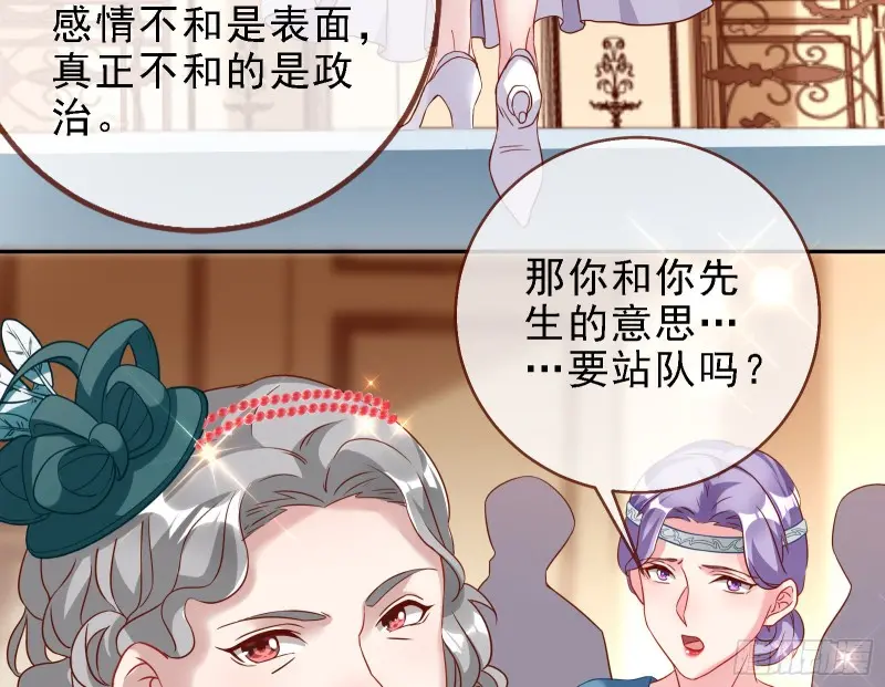 声誉尽毁83