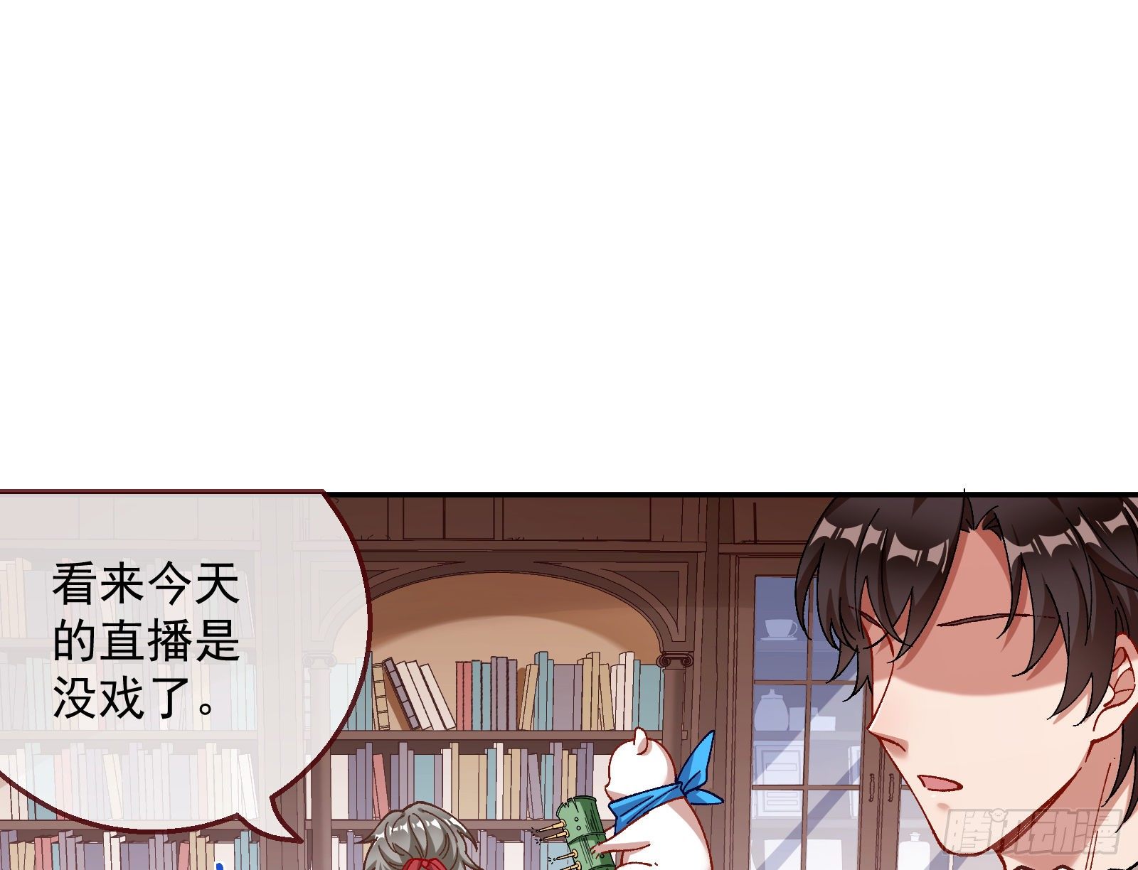 引君入瓮85
