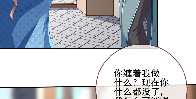 有情人终成眷属65