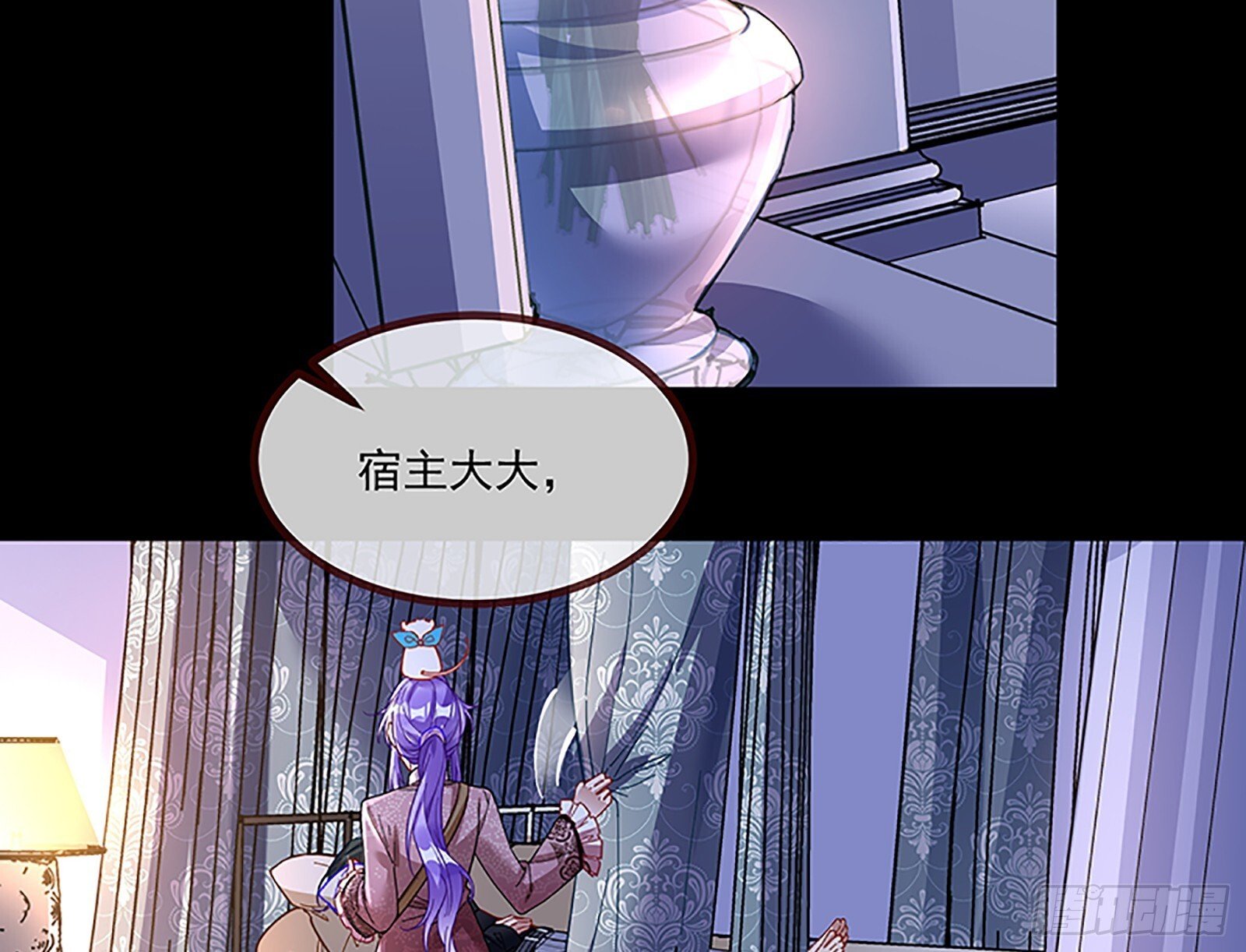 浑水摸鱼3
