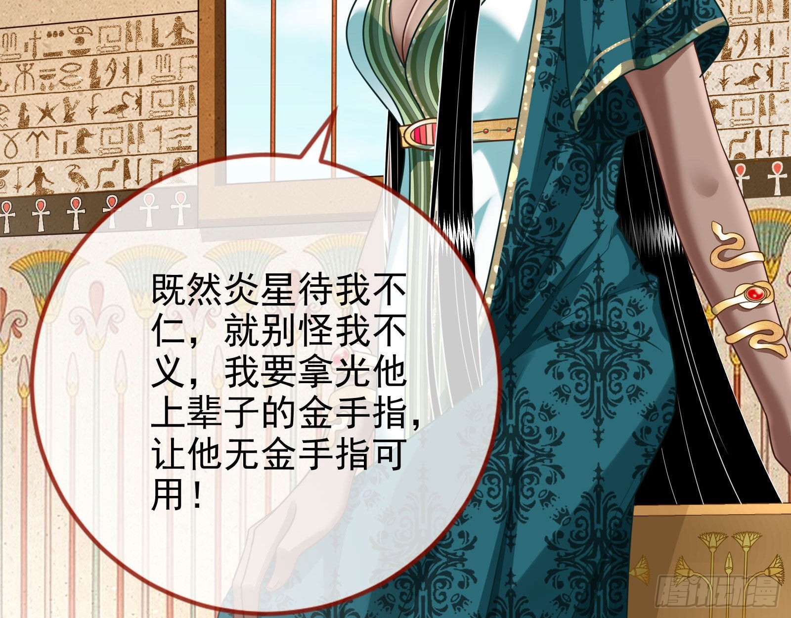 你是我唯一的爱人啊56