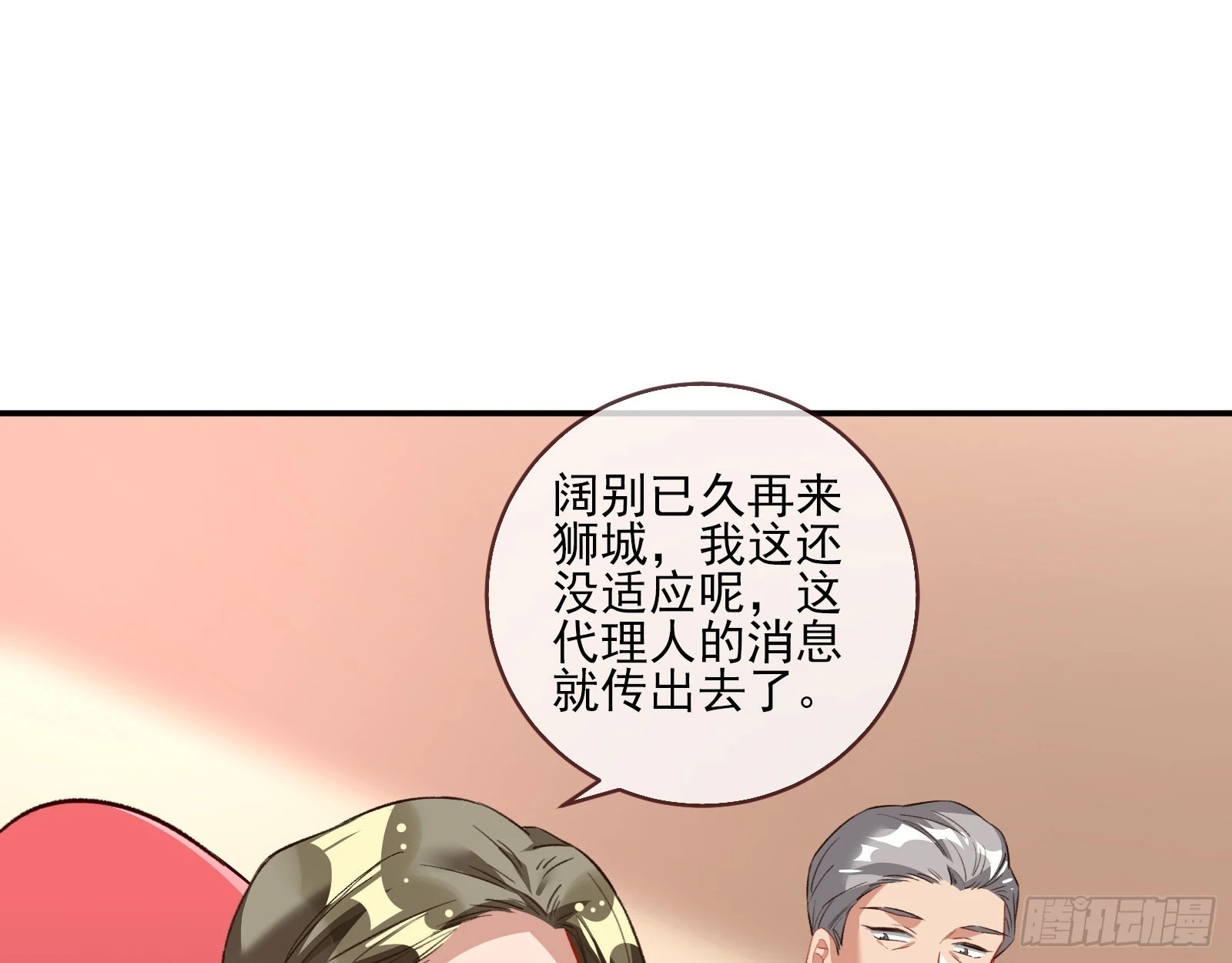 赌凰50
